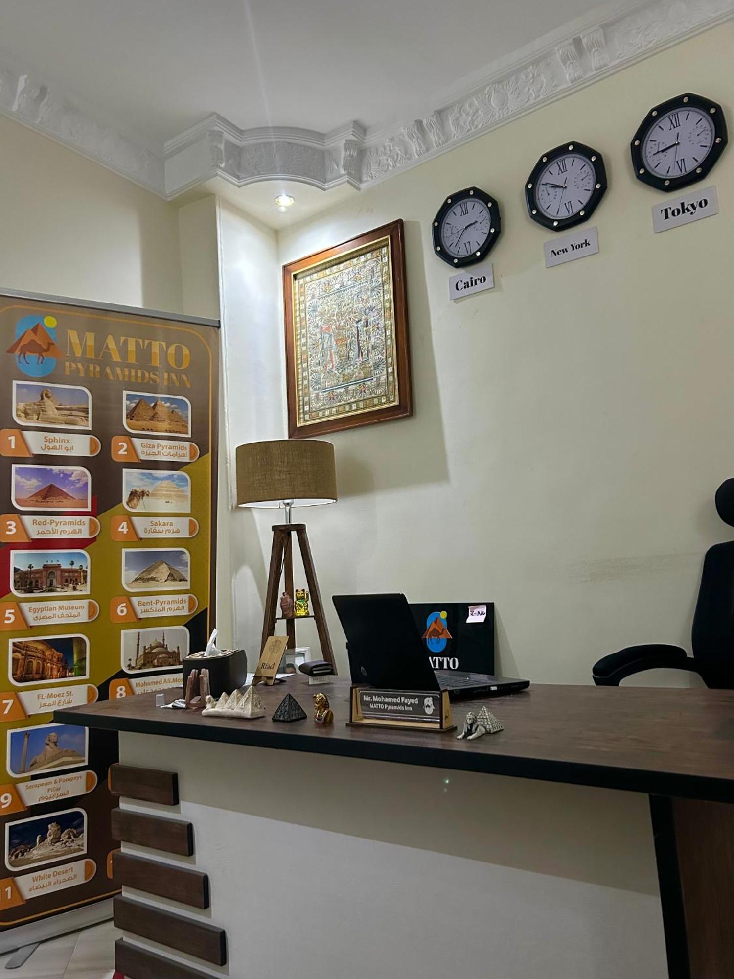 Matto Pyramids Inn Kafrat al Jabal Luaran gambar